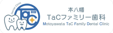 本八幡TaCファミリー歯科